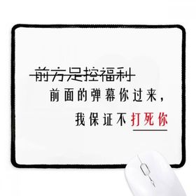 Dıythinker Chinese Online Words Later Videos Kaymaz Siyah Başlıklı Kenarlar