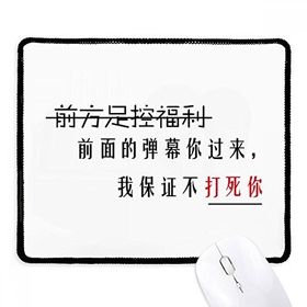 Dıythinker Chinese Online Words Later Videos Kaymaz Siyah Başlıklı Kenarlar