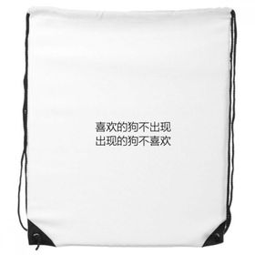 Dıythinker Chinese Quote Who Love Me İpli Sırt Çantası