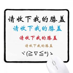 Dıythinker Chinese Words shows Your Admiration To Someone Kaymaz Siyah Başlıklı Kenarlar