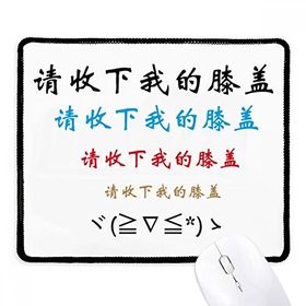 Dıythinker Chinese Words shows Your Admiration To Someone Kaymaz Siyah Başlıklı Kenarlar