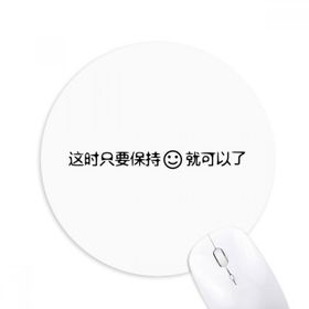 Dıythinker Chinese Words You Only Need Keep Smiling Round Kaymaz Kauçuk Mouse Pad