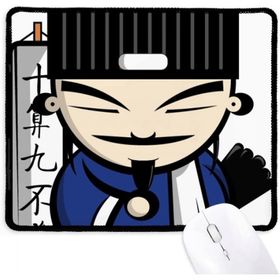 Dıythinker Çin Başyapıt Çizim Kaymaz Mouse Pad