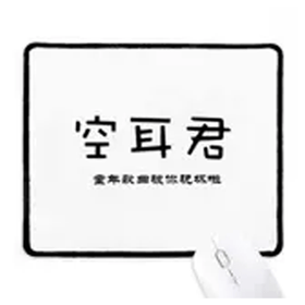 Dıythinker Çin Çevrimiçi Kelimeler Kulaksız Kaymaz Mousepad Oyun Ofis Siyah Başlıklı Kenarlar Hediye