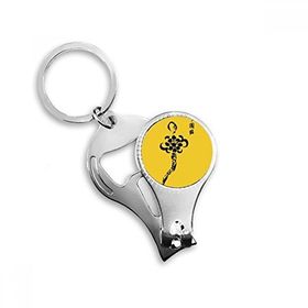 Dıythinker Çin Düğümü Mürekkep Boyama Anahtarlık