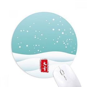 Dıythinker Dairesel Harika Kar Yirmi Dört Güneş Süreli Baskılı Yuvarlak Kaymaz Kauçuk Mouse Pad