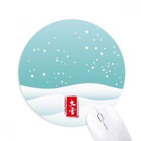 Dıythinker Dairesel Harika Kar Yirmi Dört Güneş Süreli Baskılı Yuvarlak Kaymaz Kauçuk Mouse Pad