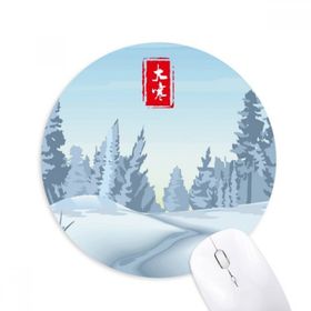 Dıythinker Dairesel Harika Soğuk Yirmi Dört Güneş Süreli Baskılı Yuvarlak Kaymaz Kauçuk Mouse Pad