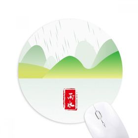 Dıythinker Dairesel Yağmur Suyu Yirmi Dört Güneş Süreli Baskılı Yuvarlak Kaymaz Kauçuk Mouse Pad