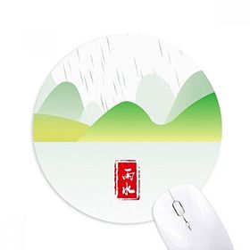Dıythinker Dairesel Yağmur Suyu Yirmi Dört Güneş Süreli Baskılı Yuvarlak Kaymaz Kauçuk Mouse Pad