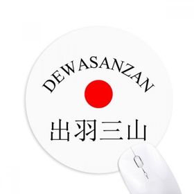 Dıythinker Dewasanzan Japaness Şehir Adı Kırmızı Güneş Baskılı Yuvarlak Kaymaz Kauçuk Mouse Pad