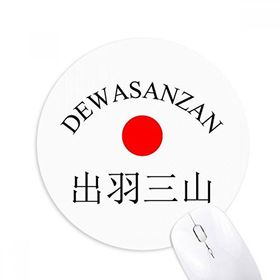 Dıythinker Dewasanzan Japaness Şehir Adı Kırmızı Güneş Baskılı Yuvarlak Kaymaz Kauçuk Mouse Pad