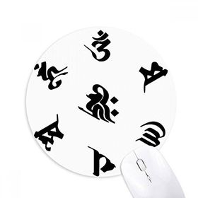 Dıythinker Din Budizm Sanskrit Karakter Desenli Baskılı Yuvarlak Kaymaz Kauçuk Mouse Pad
