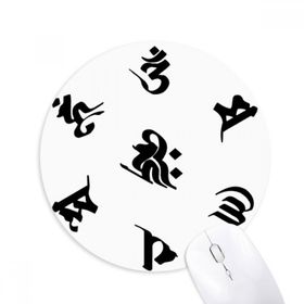 Dıythinker Din Budizm Sanskrit Karakter Desenli Baskılı Yuvarlak Kaymaz Kauçuk Mouse Pad