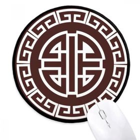Dıythinker Dört Nimetler Çin Sembolü Yuvarlak Kaymaz Mouse Pad