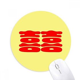 Dıythinker Düğün Çin Dilek Sözleri Xi Baskılı Yuvarlak Kaymaz Kauçuk Mouse Pad