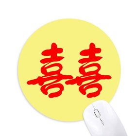 Dıythinker Düğün Çin Dilek Sözleri Xi Kutlamak Baskılı Yuvarlak Kaymaz Kauçuk Mouse Pad