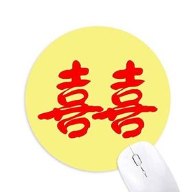 Dıythinker Düğün Çin Dilek Sözleri Xi Kutlamak Baskılı Yuvarlak Kaymaz Kauçuk Mouse Pad