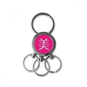 Dıythinker Erkek Araba Yaratıcı Takı 7x2.8 cm Anahtarlık