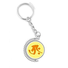 Diythinker Erkek Din Budist Sanskrit Trah Desen Döndürülebilir 3 Çok Renkli 0x9 cm Anahtarlık