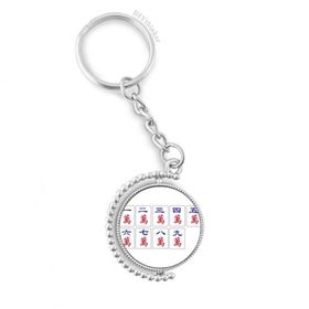 Diythinker Erkek Geleneksel Çin Kültürü Mahjong Oyunu Döndürülebilir Çok Renkli 3x9 cm Anahtarlık