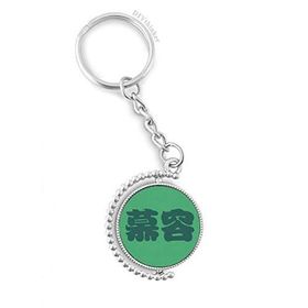 Diythinker Erkek Murong Çin Soyadı Karakteri Çin Döndürülebilir Çok Renkli 3x9 cm Anahtarlık