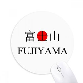 Dıythinker Fujiyama Japaness Şehir Adı Kırmızı Güneş Bayrağı Baskılı Yuvarlak Kaymaz Kauçuk Mouse Pad