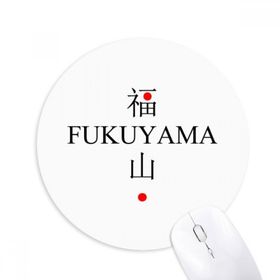 Dıythinker Fukuyama Japaness Şehir Adı Kırmızı Güneş Bayrağı Baskılı Yuvarlak Kaymaz Kauçuk Mouse Pad