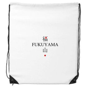 Dıythinker Fukuyama Japaness Şehir Adı Kırmızı Güneş Bayrağı İpli Sırt Çantası