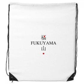 Dıythinker Fukuyama Japaness Şehir Adı Kırmızı Güneş Bayrağı İpli Sırt Çantası