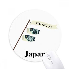 Dıythinker Geleneksel Japon Şanslı Koinobori Baskılı Yuvarlak Kaymaz Kauçuk Mouse Pad