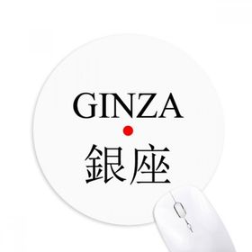 Dıythinker Ginza Japaness Şehir Adı Kırmızı Güneş Bayrağı Baskılı Yuvarlak Kaymaz Kauçuk Mouse Pad