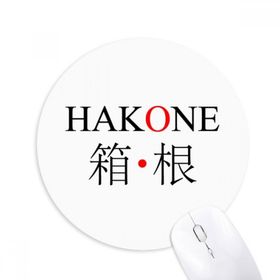 Dıythinker Hakone Japaness Şehir Adı Kırmızı Güneş Bayrağı Baskılı Yuvarlak Kaymaz Kauçuk Mouse Pad