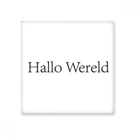 Dıythinker Hello World Dutch Seramik Bisque Fayans 10x10 cm Seramik Karo