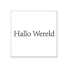 Dıythinker Hello World Dutch Seramik Bisque Fayans 10x10 cm Seramik Karo
