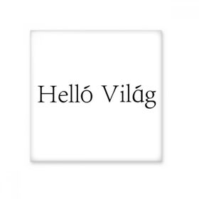 Dıythinker Hello World Macar Seramik 10x10 cm Seramik Karo
