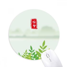 Dıythinker Heyecanlı Böcekler Yirmi Dört Güneş Süreli Baskılı Yuvarlak Kaymaz Kauçuk Mouse Pad