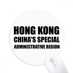 Dıythinker Hong Kong Çin Özel Yönetim Bölgesi Baskılı Yuvarlak Kaymaz Kauçuk Mouse Pad