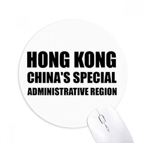 Dıythinker Hong Kong Çin Özel Yönetim Bölgesi Baskılı Yuvarlak Kaymaz Kauçuk Mouse Pad