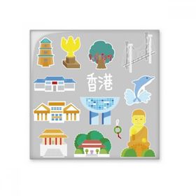 Dıythinker Hong Kong Turist Cazibe Çin Seramik 10x10 cm Seramik Karo