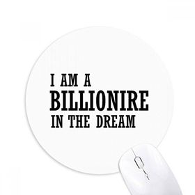 Dıythinker I Am A Millionaire In The Dream Baskılı Yuvarlak Kaymaz Kauçuk Mouse Pad