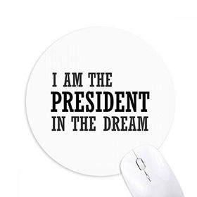 Dıythinker I Am The Presidengt In The Dream Baskılı Yuvarlak Kaymaz Kauçuk Mouse Pad