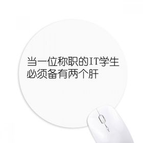 Dıythinker ı Bilgi Tekolojisi Öğrenciler Baskılı Yuvarlak Kaymaz Kauçuk Mouse Pad