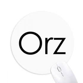 Dıythinker ı İbadem Baskılı Yuvarlak Kaymaz Kauçuk Mouse Pad