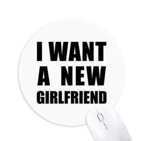 Dıythinker I Want A New Girlfriend Baskılı Yuvarlak Kaymaz Kauçuk Mouse Pad