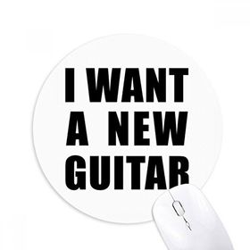 Dıythinker I Want A New Guitar Baskılı Yuvarlak Kaymaz Kauçuk Mouse Pad