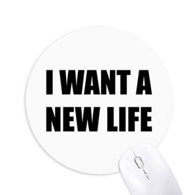 Dıythinker I Want A New Life Baskılı Yuvarlak Kaymaz Kauçuk Mouse Pad