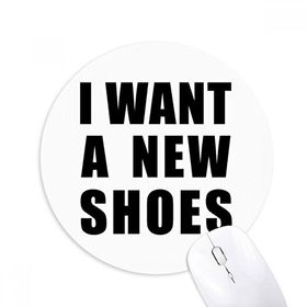 Dıythinker I Want A New Shoes Baskılı Yuvarlak Kaymaz Kauçuk Mouse Pad