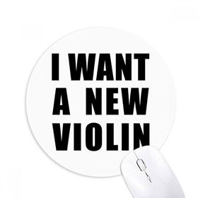 Dıythinker I Want A New Violin Baskılı Yuvarlak Kaymaz Kauçuk Mouse Pad