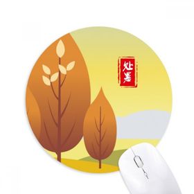 Dıythinker Isıyı Durduran Yirmi Dört Güneş Süreli Baskılı Yuvarlak Kaymaz Kauçuk Mouse Pad